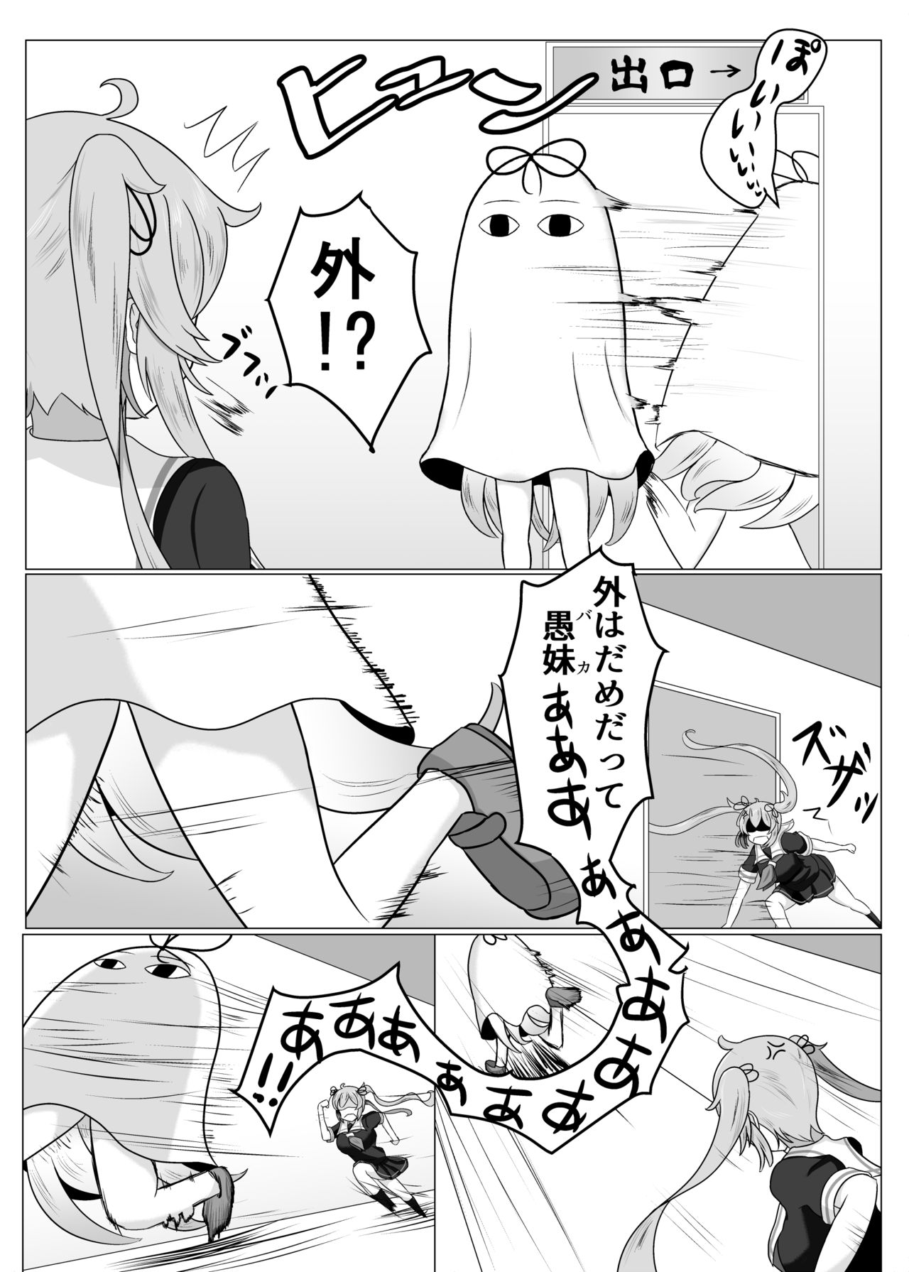 [ノヨミDX] 二駆中心艦娘カプバカエロまとめ (艦隊これくしょん -艦これ-)