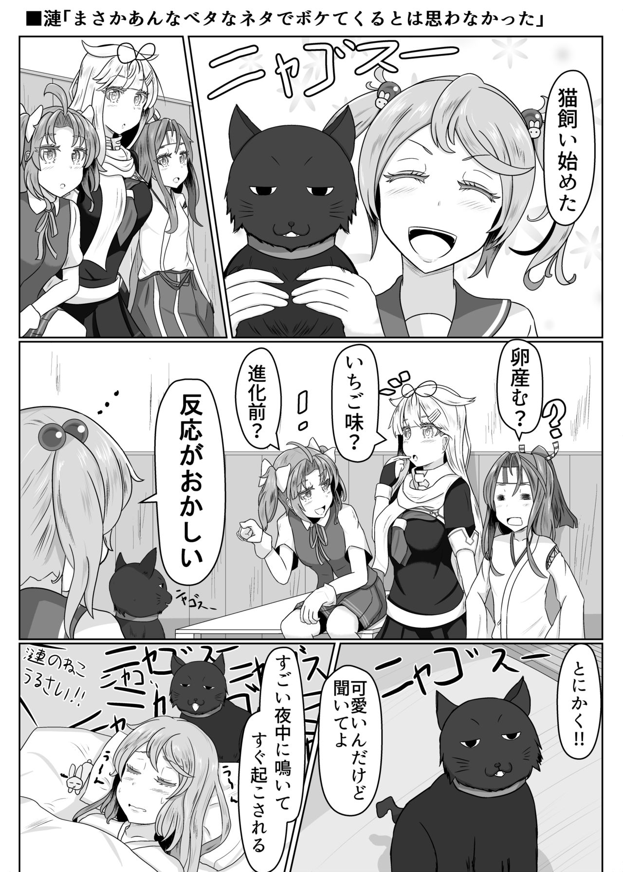 [ノヨミDX] 二駆中心艦娘カプバカエロまとめ (艦隊これくしょん -艦これ-)