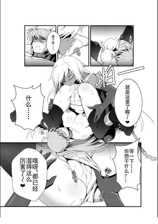 [燒麥] SignuM (魔法少女リリカルなのは) [DL版]