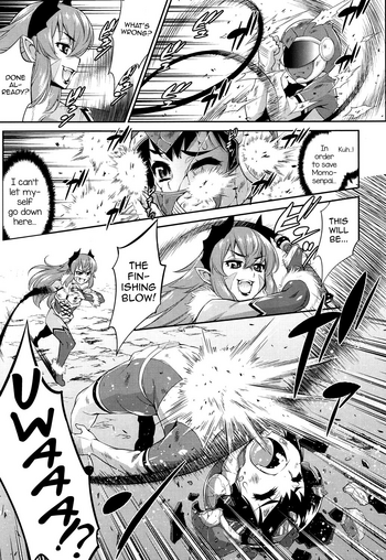 [加藤じゅん] 半熟戦隊ラブボイジャー第２ｘ話北風と太陽と(前編) (好色少年 Vol.08) [英訳] [DL版]