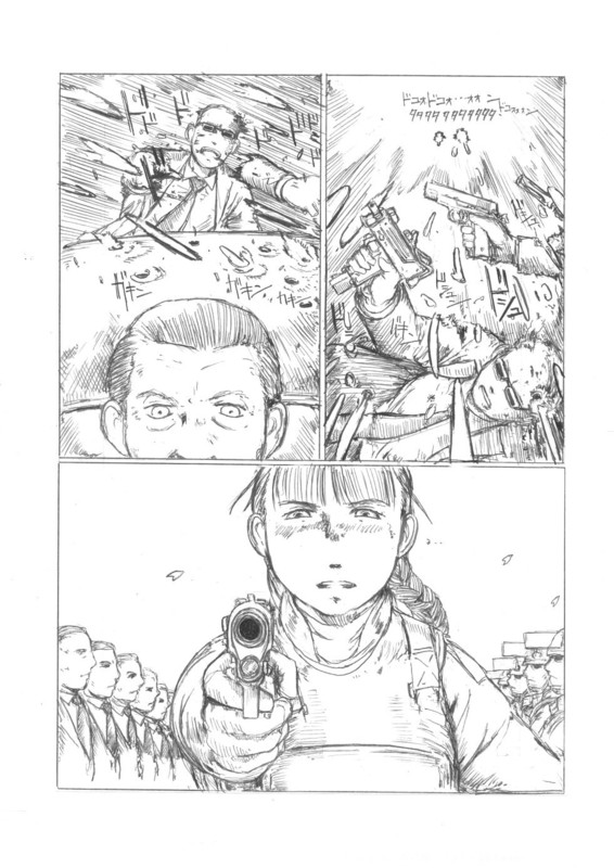 【北沢竜平】 『口口径の女/首領の立』 【北沢竜平】 『口口径の女/首領の立』