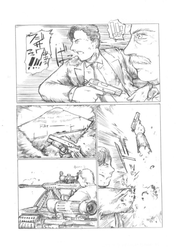 【北沢竜平】 『口口径の女/首領の立』 【北沢竜平】 『口口径の女/首領の立』