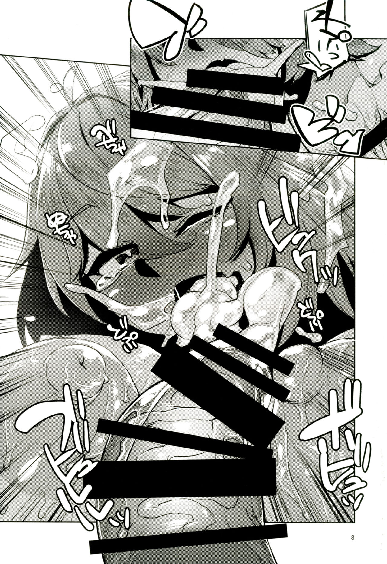 [ハーミット9 (Anchors)] 御伽の郷の鬼ヶ島 (東方Project) [DL版]