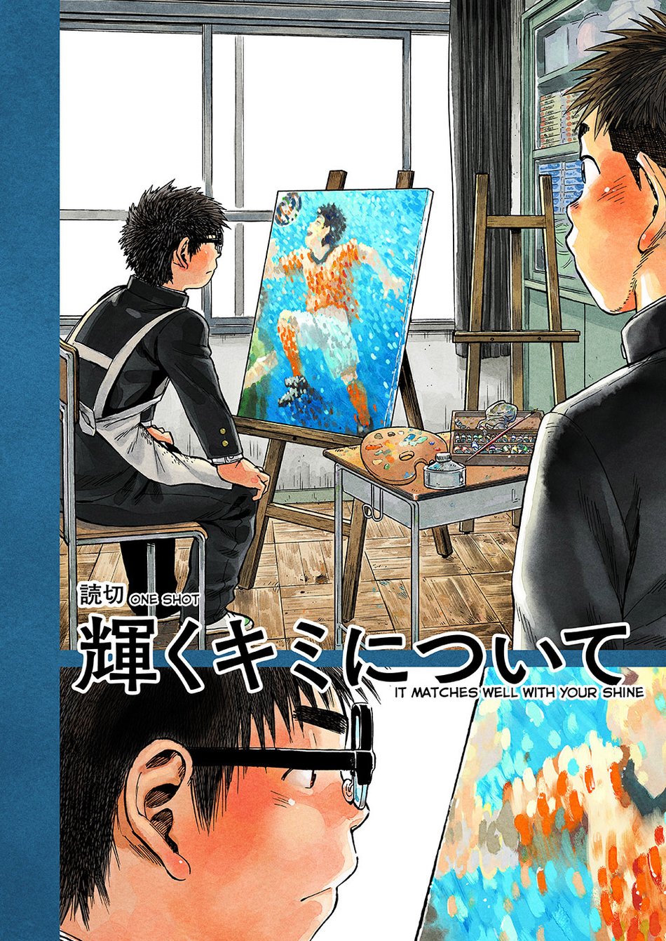 [少年ズーム (しげる)] 漫画少年ズーム vol.19 [英訳] [DL版]