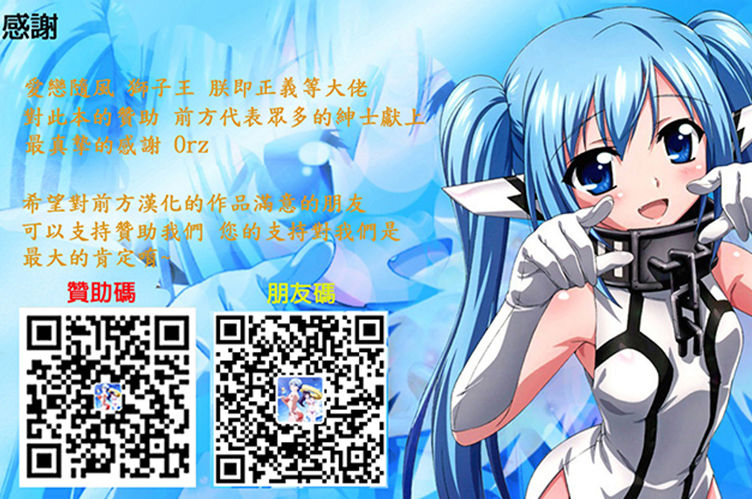 [ぐら乳頭] 低俗 [中国翻訳]