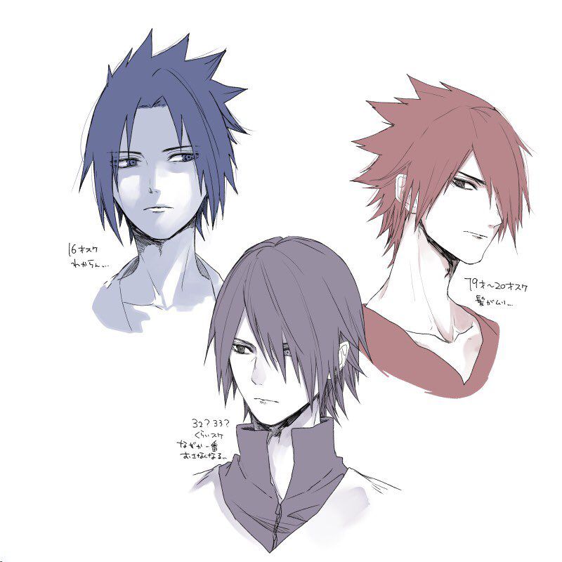 [すず] いい夫婦の日 (NARUTO -ナルト-)