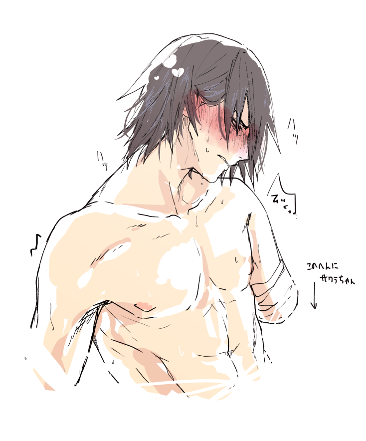 [すず] いい夫婦の日 (NARUTO -ナルト-)