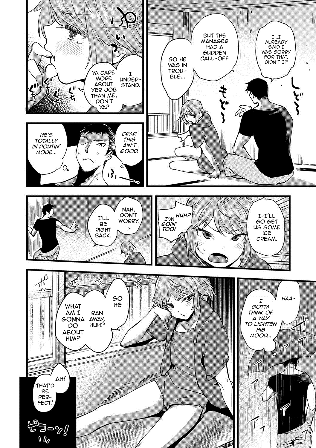 [まりお] 夏のある日 (オトコのコHEAVEN Vol.35) [英訳] [DL版]