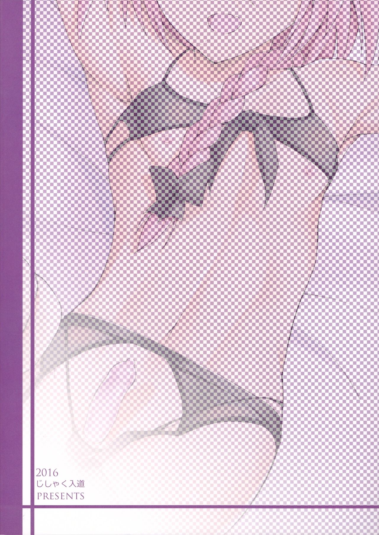 (ふたけっと13) [じしゃく入道 (はゆた)] 期間限定フランス男の娘ピックアップ (Fate/Grand Order) [英訳]