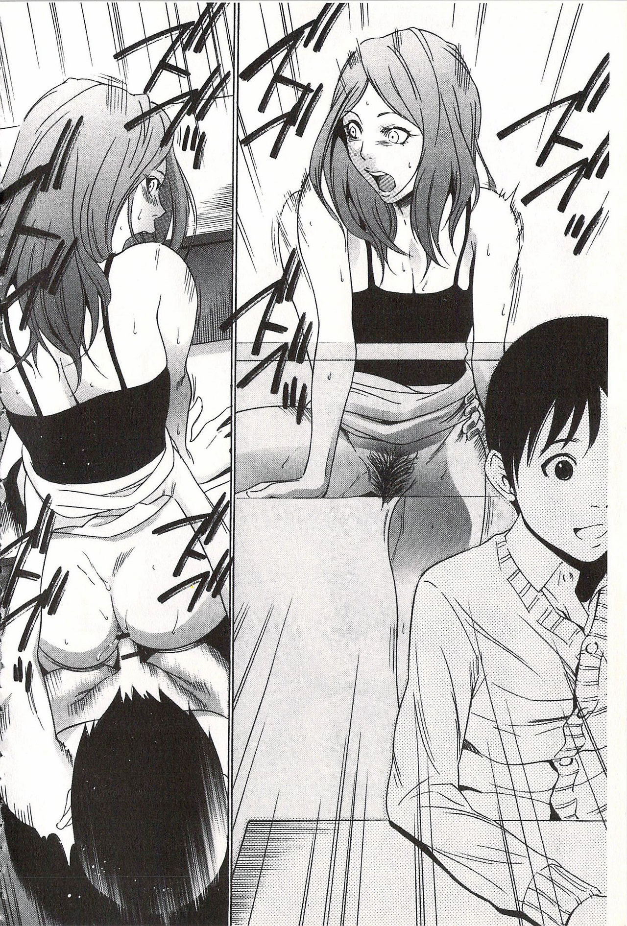 [さいこ] おにれんぼ [中国翻訳]