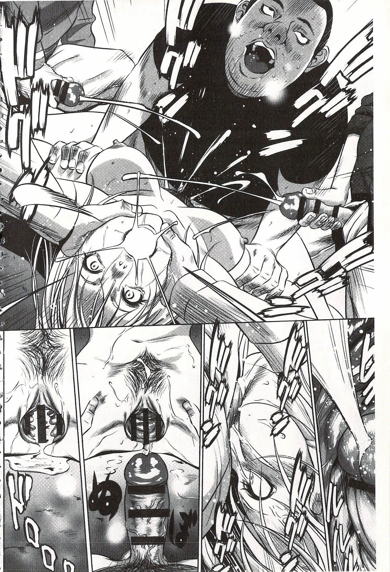 [さいこ] おにれんぼ [中国翻訳]