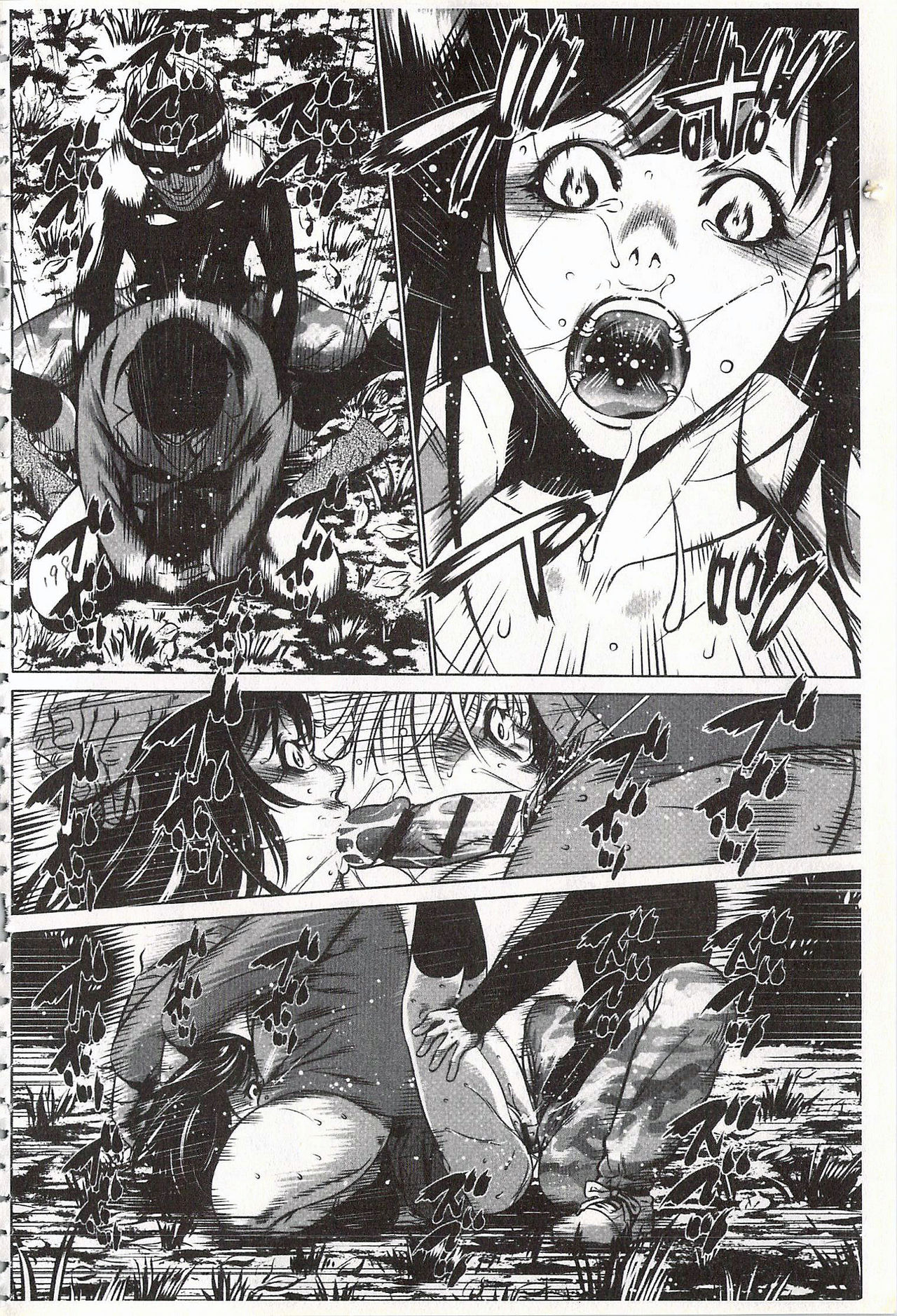 [さいこ] おにれんぼ [中国翻訳]