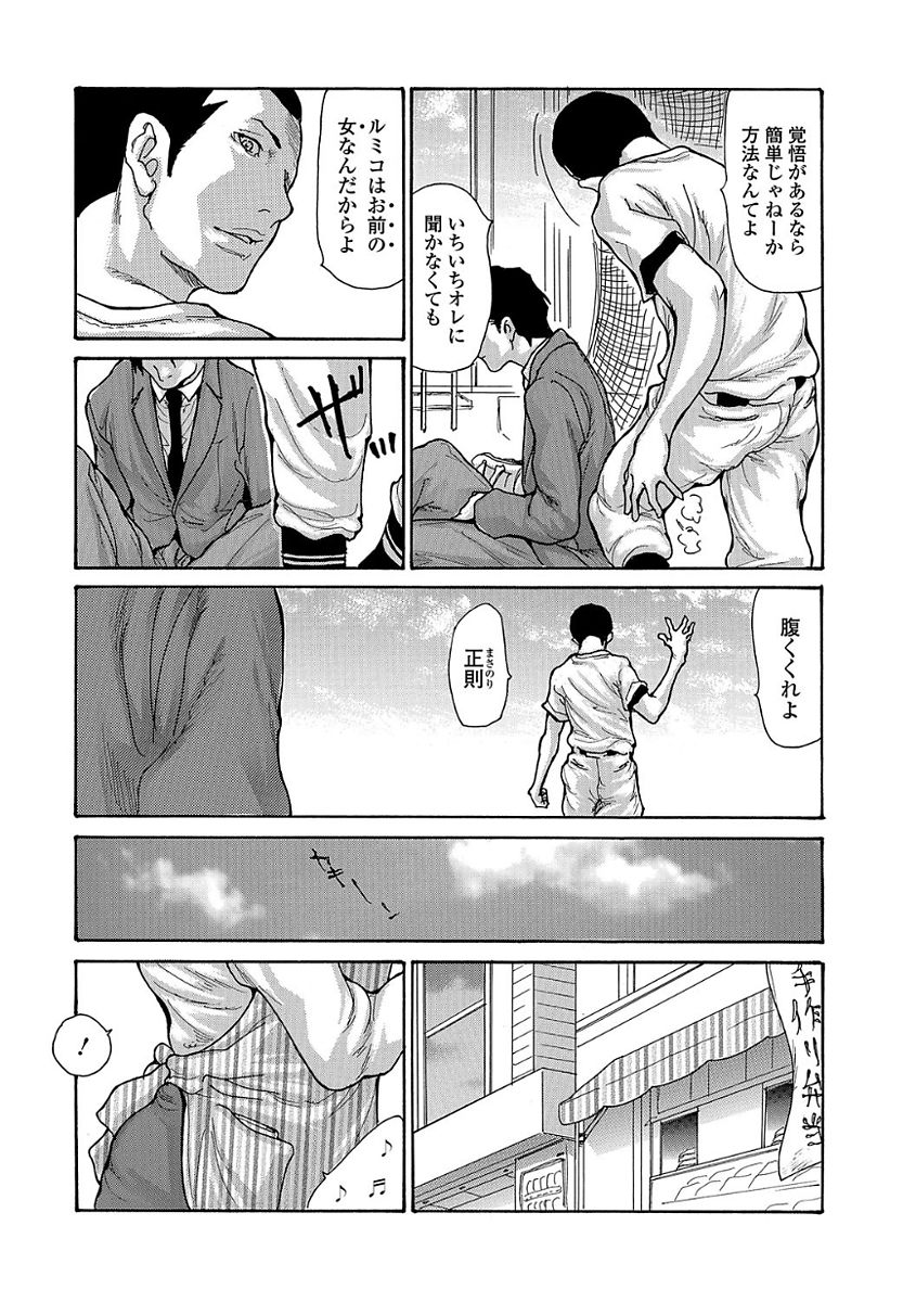 Webコミックトウテツ Vol.22 [DL版]