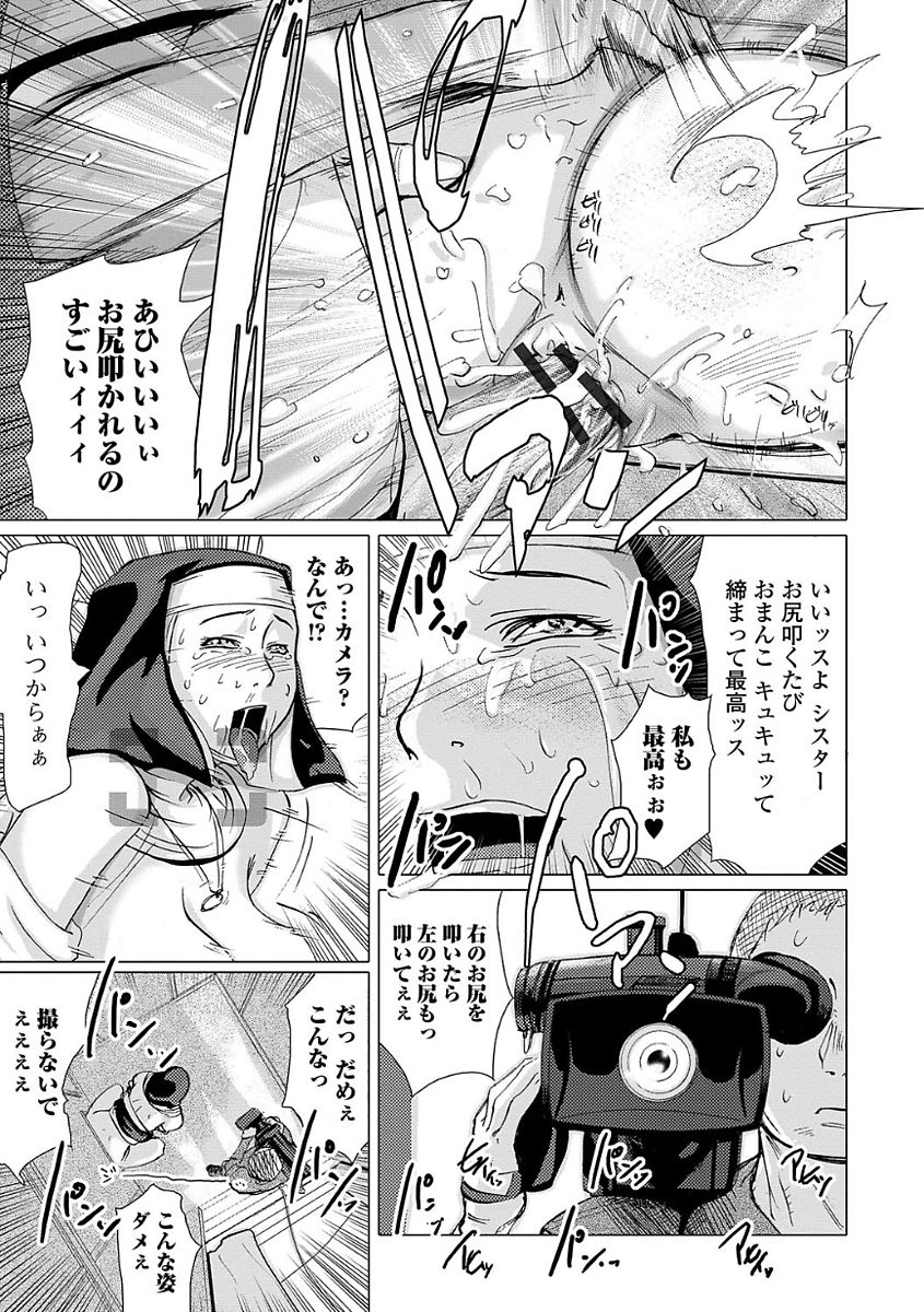 Webコミックトウテツ Vol.22 [DL版]