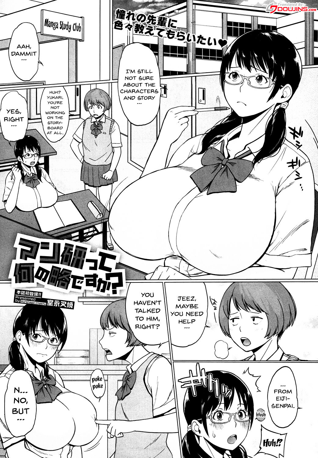 [室永叉焼] モチモチ牝肉 若妻乳搾り 第1、3話 [英訳] [DL版]