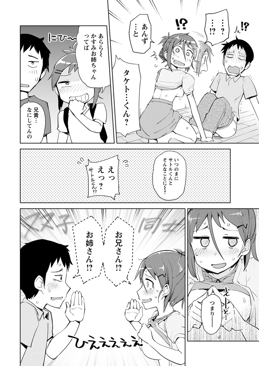 アクションピザッツ 2017年12月号 [DL版]