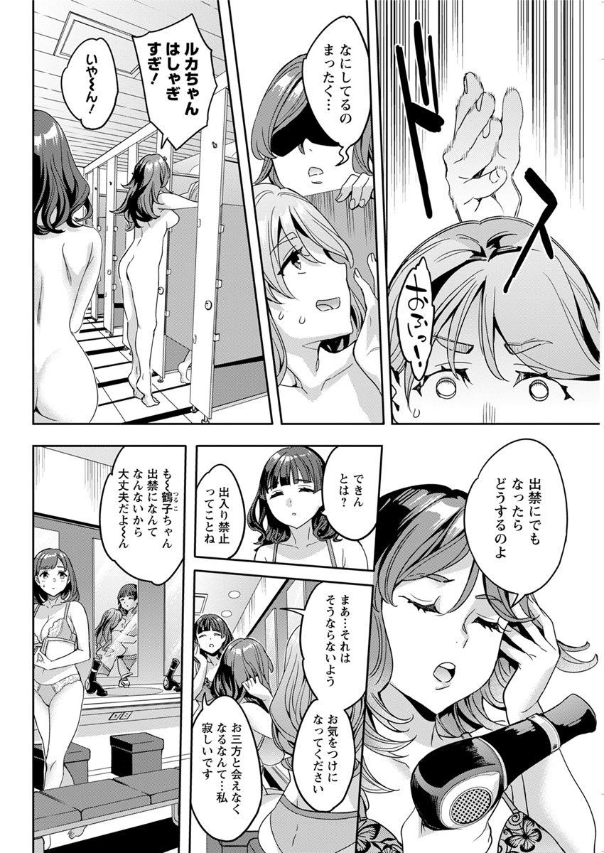 アクションピザッツ 2017年12月号 [DL版]