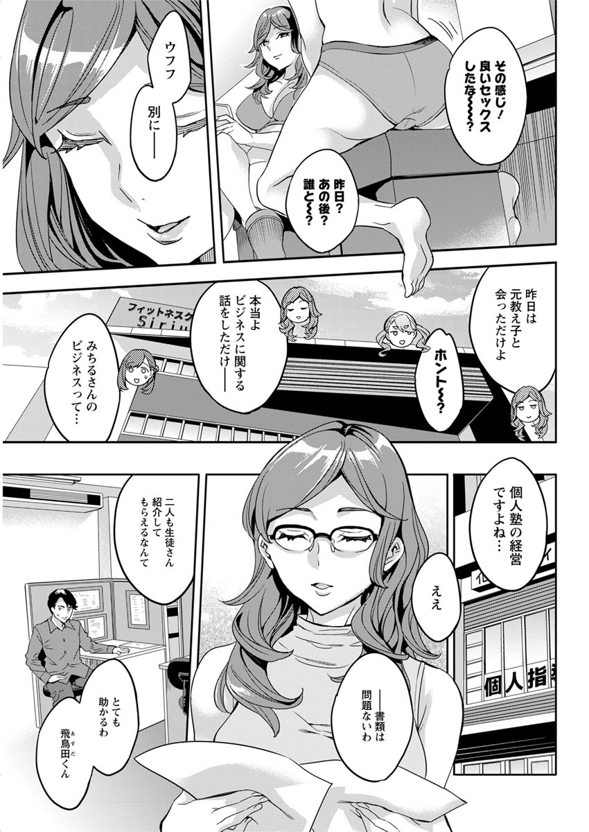 アクションピザッツ 2017年12月号 [DL版]