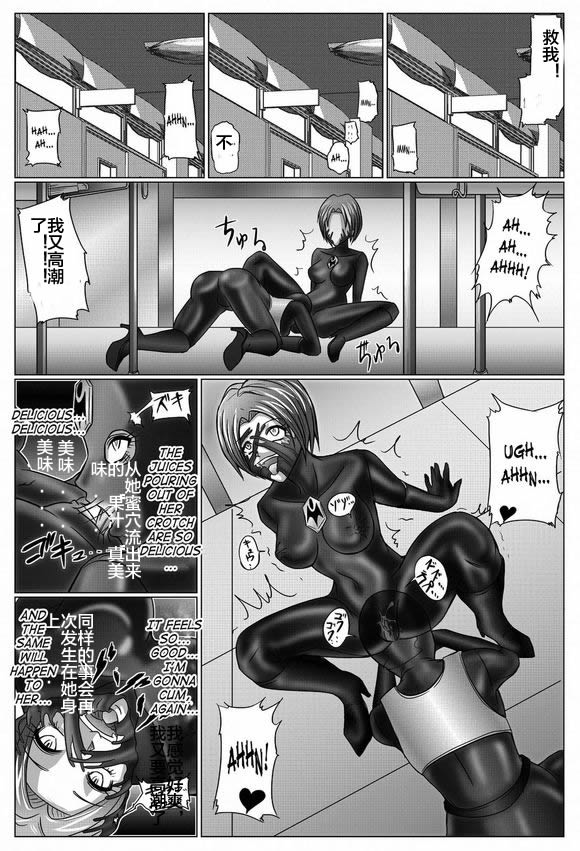 [MACXE'S (monmon)] 特防戦隊ダイナレンジャー～ヒロイン快楽洗脳計画～Vol.03 [中国翻訳]