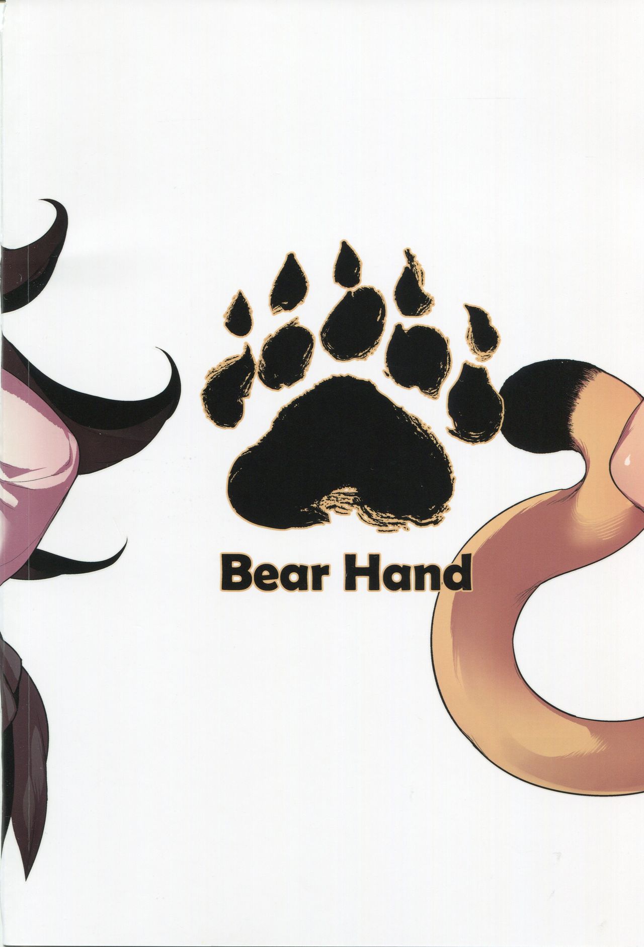 (FF30) [熊掌社 (魚生、俺正讀)] BEAST FRIENDS (けものフレンズ) [英訳]