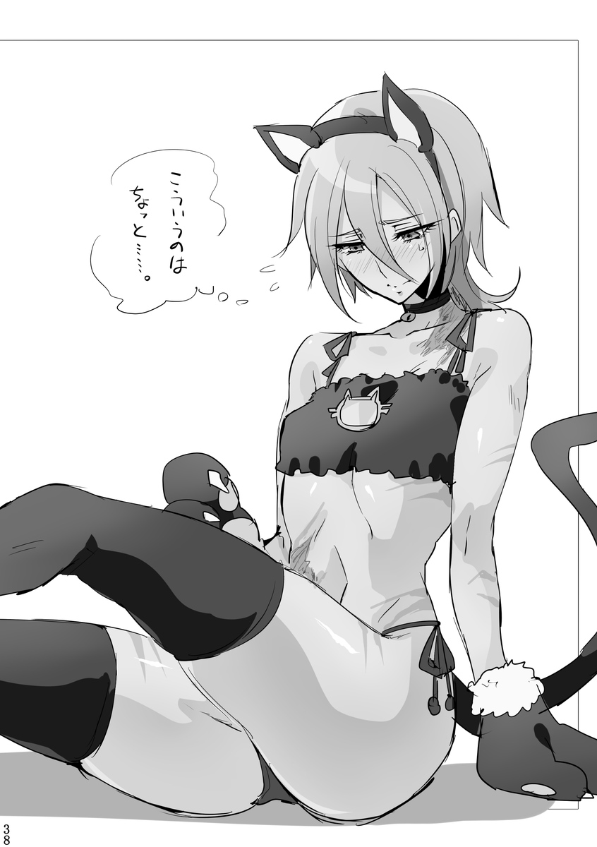 [貧乏ゆすり超特急 (モチマコ)] 機戦天使ジジ・ウィステリア 04 [DL版]