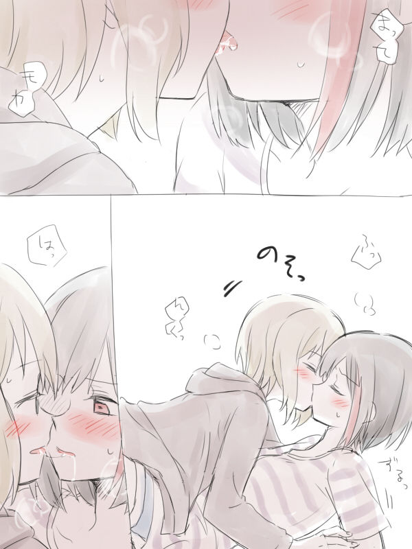 [みそ茶] バンドリ百合まとめ (BanG Dream!)