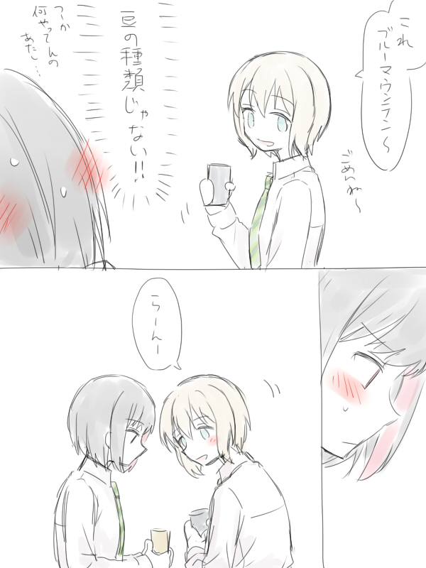 [みそ茶] バンドリ百合まとめ (BanG Dream!)