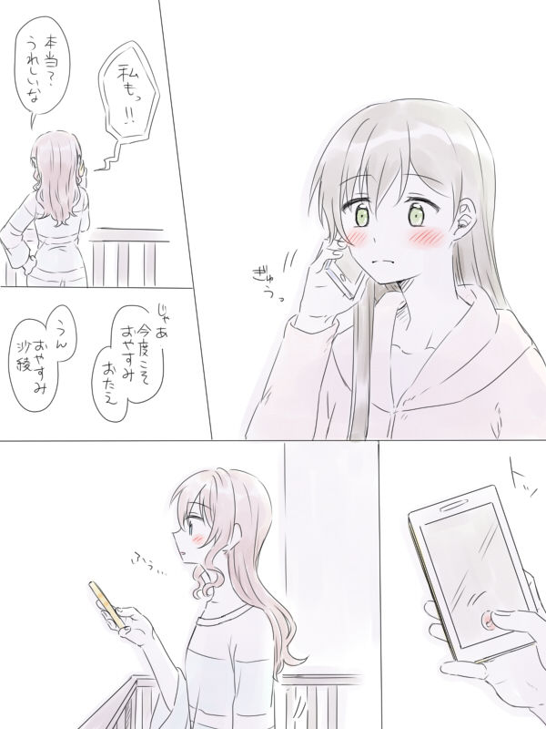 [みそ茶] バンドリ百合まとめ (BanG Dream!)