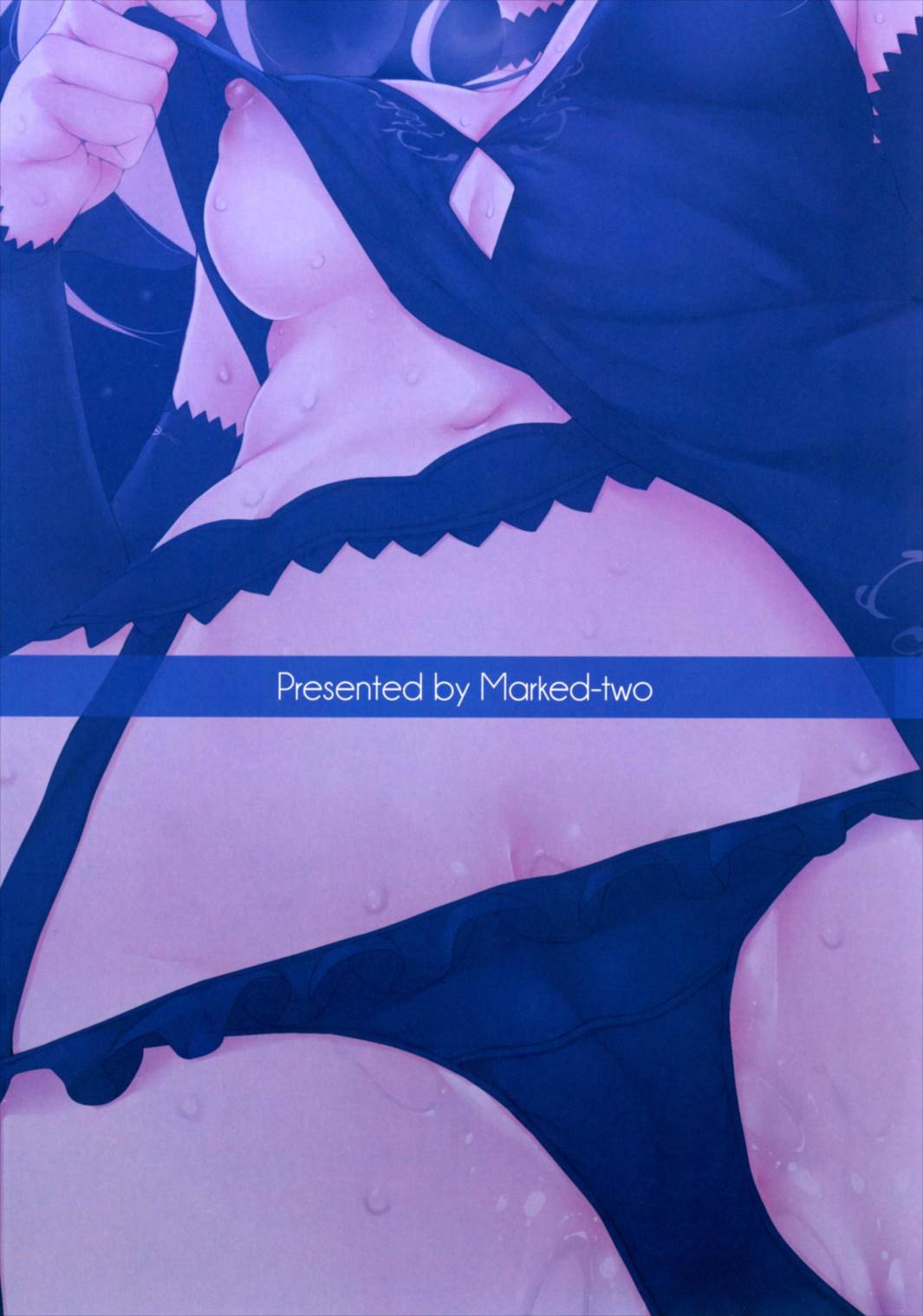 (サンクリ2017 Winter) [Marked-two (スガヒデオ)] Marked-girls Vol.13 (Fate/Grand Order) [中国翻訳]