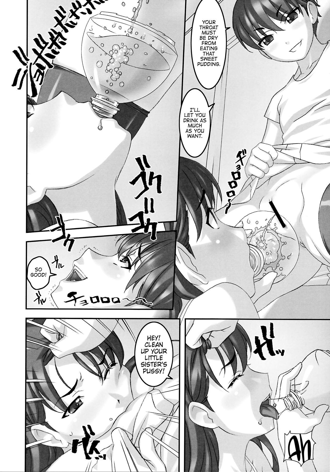 (C92) [大陸間弾道弾団 (桜ロマ子)] 高原家の日常 [英訳]