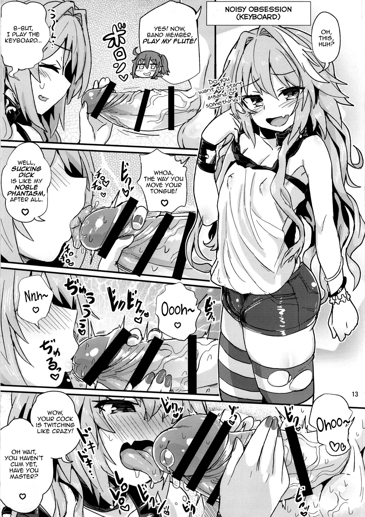 [蒟蒻鍋 (magifuro蒟蒻)] ASS掘るフォくん2 霊衣開放編 (Fate/Grand Order) [英訳] [DL版]