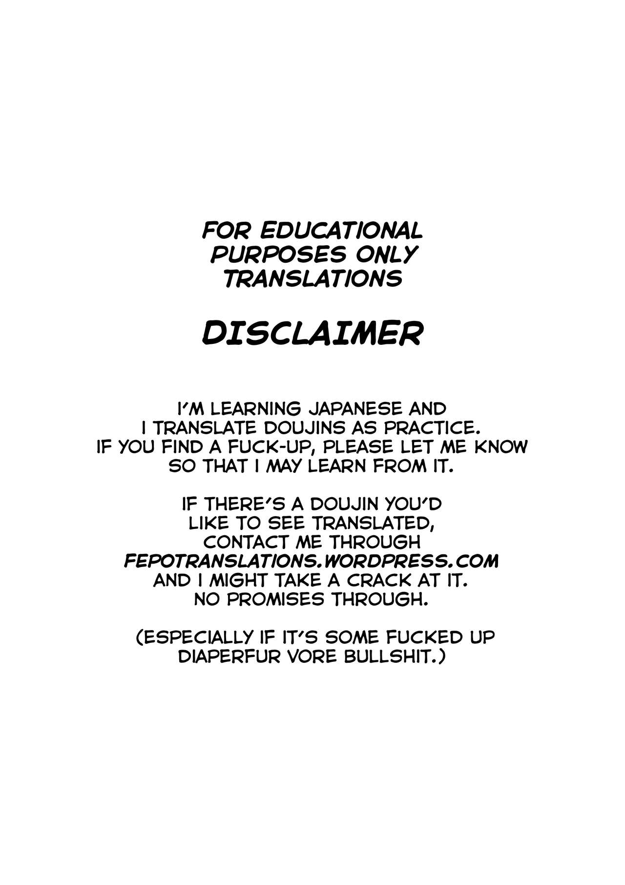 [蒟蒻鍋 (magifuro蒟蒻)] ASS掘るフォくん2 霊衣開放編 (Fate/Grand Order) [英訳] [DL版]