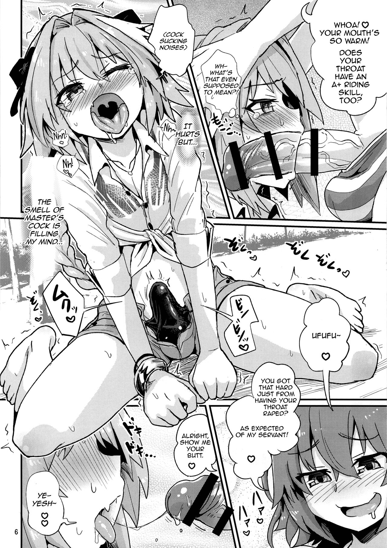 [蒟蒻鍋 (magifuro蒟蒻)] ASS掘るフォくん2 霊衣開放編 (Fate/Grand Order) [英訳] [DL版]