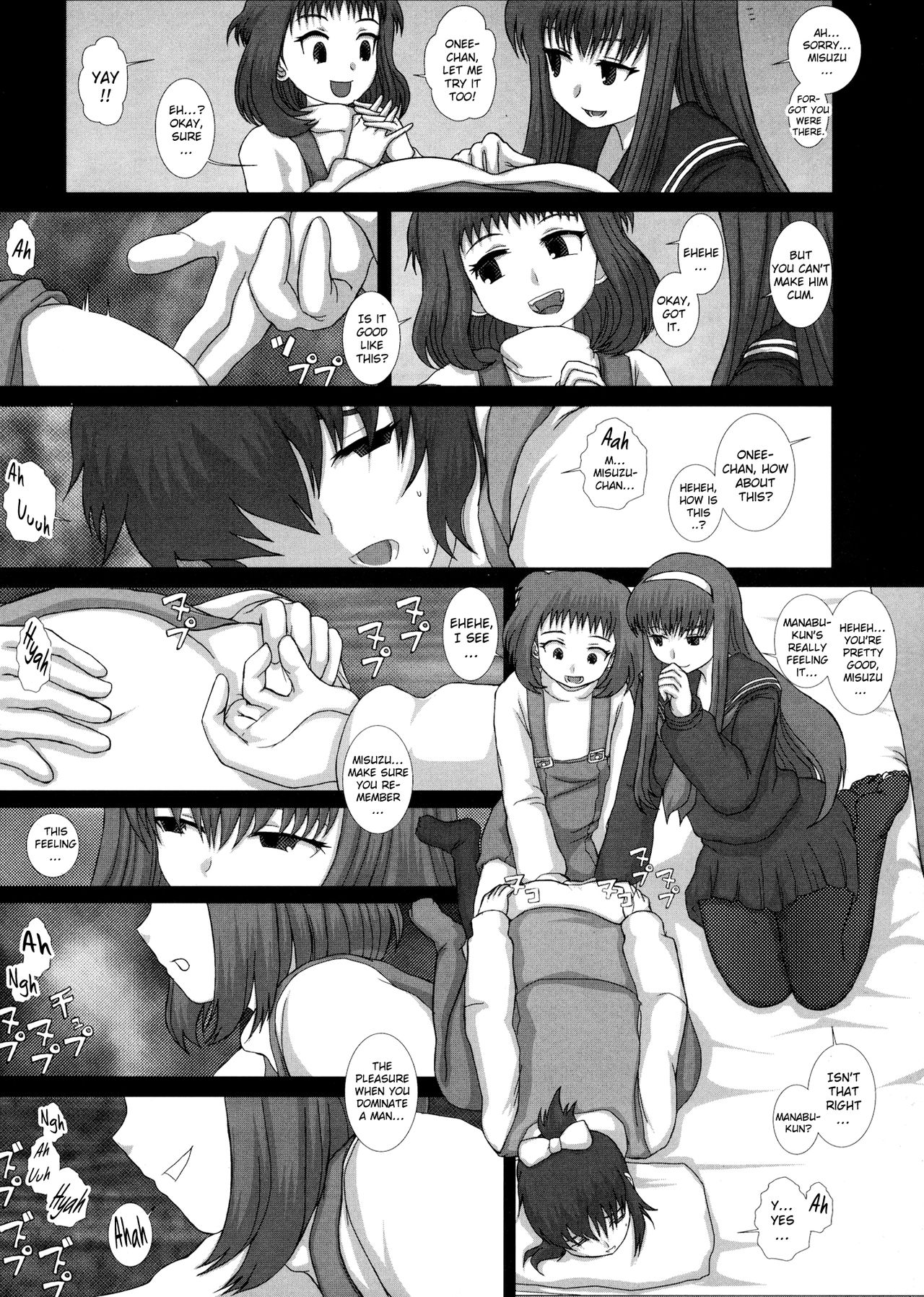 (C79) [Studio30NEKO (ふくのつくりべ)] Mromantik XVII [英訳]