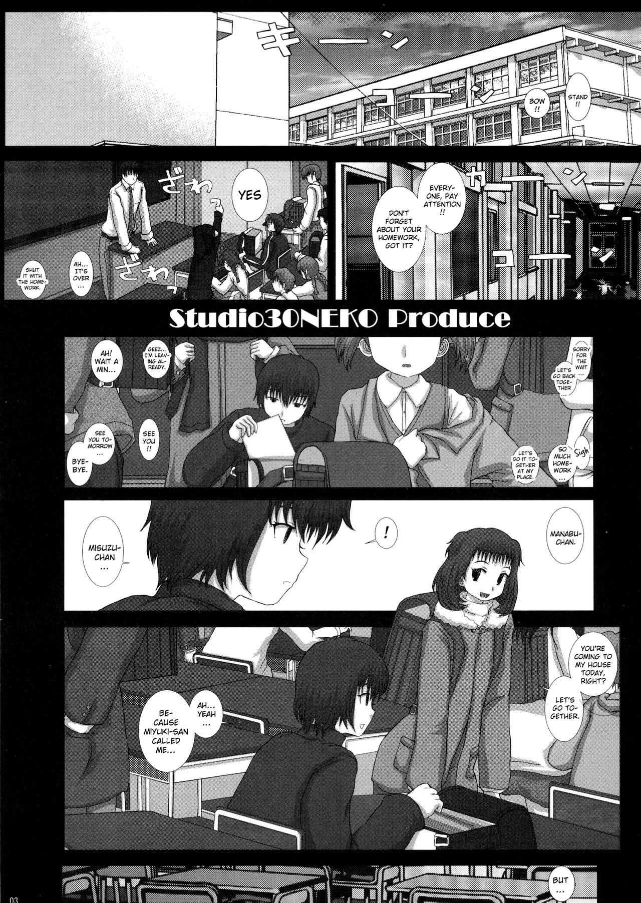 (C79) [Studio30NEKO (ふくのつくりべ)] Mromantik XVII [英訳]