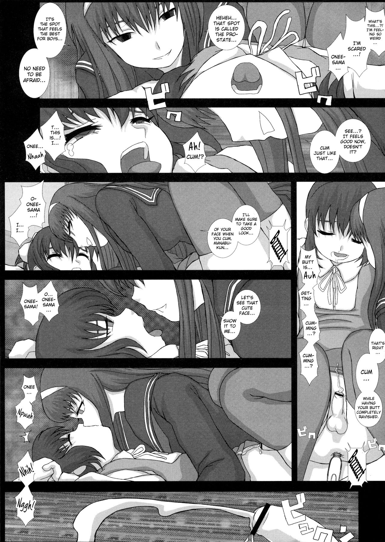 (C79) [Studio30NEKO (ふくのつくりべ)] Mromantik XVII [英訳]