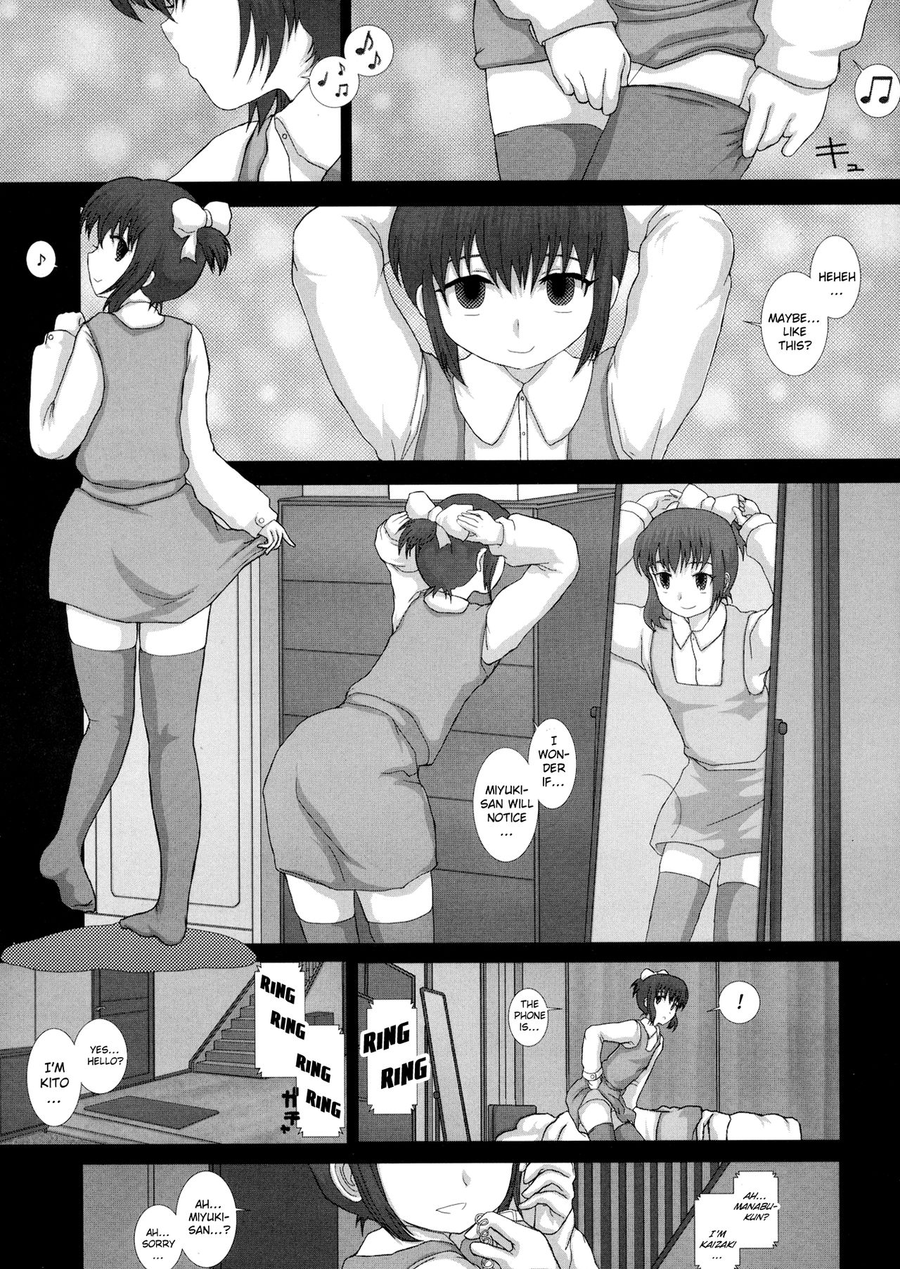 (C79) [Studio30NEKO (ふくのつくりべ)] Mromantik XVII [英訳]