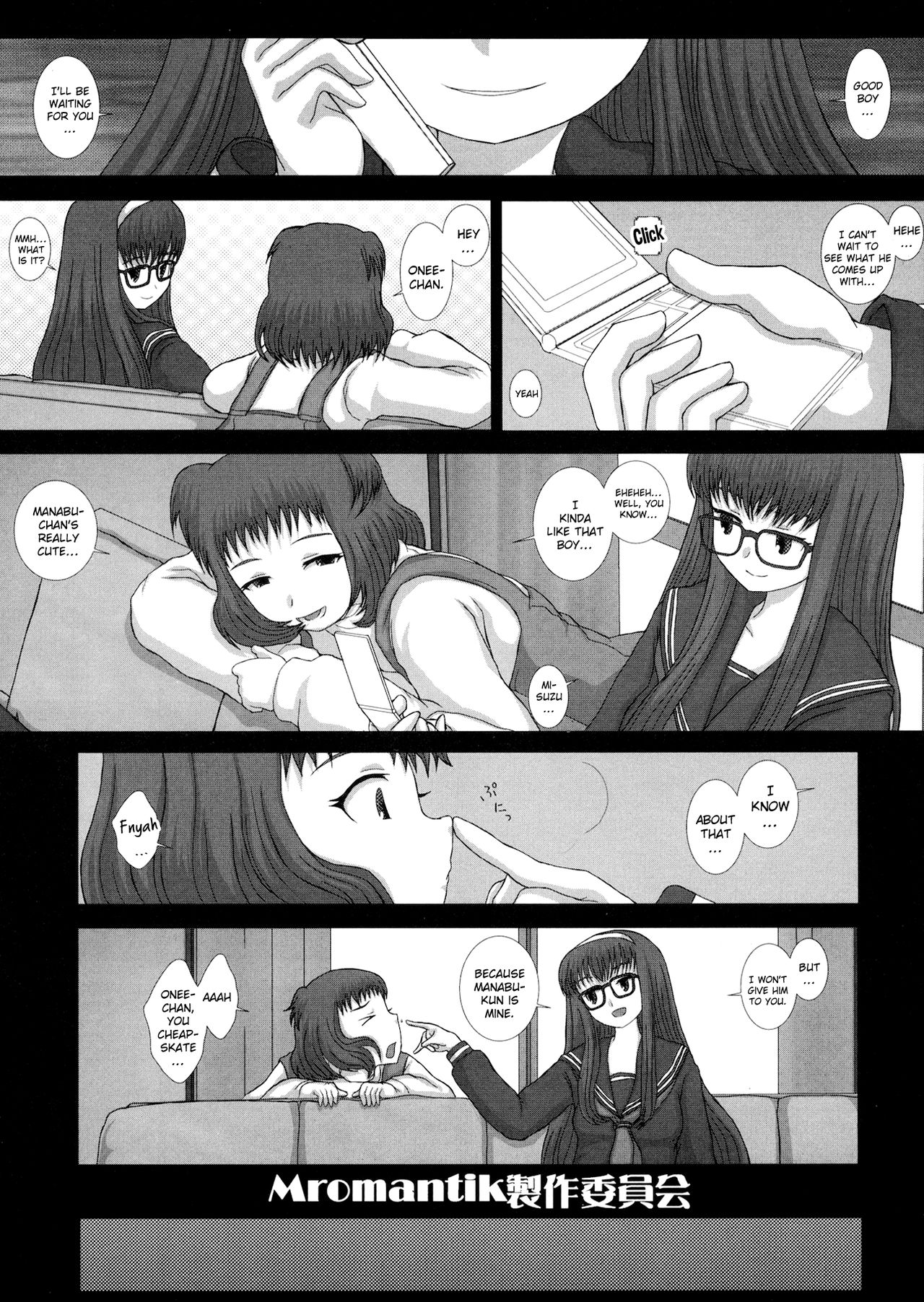 (C79) [Studio30NEKO (ふくのつくりべ)] Mromantik XVII [英訳]
