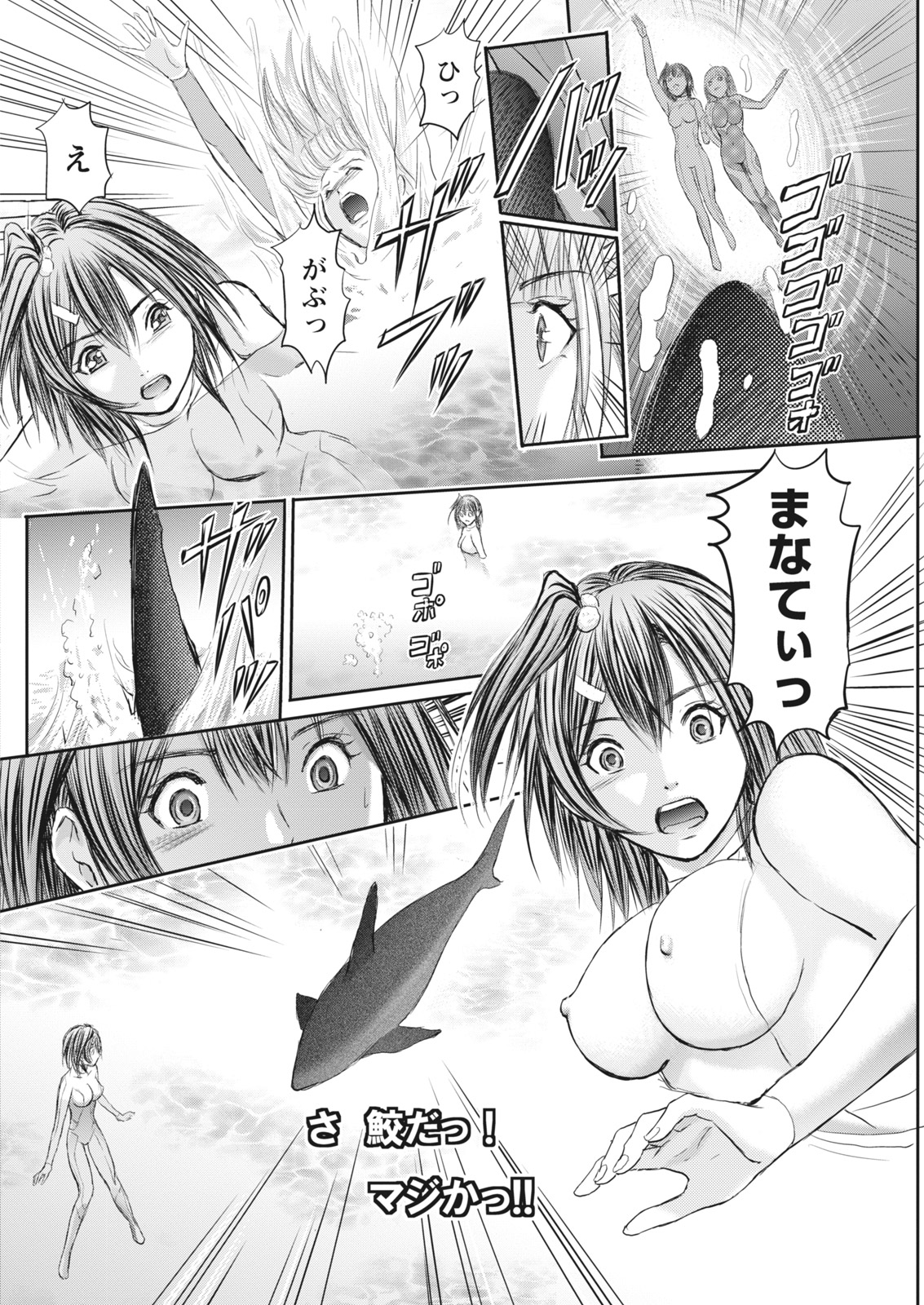 ナマイキッ！ 2017年10月号 [DL版]