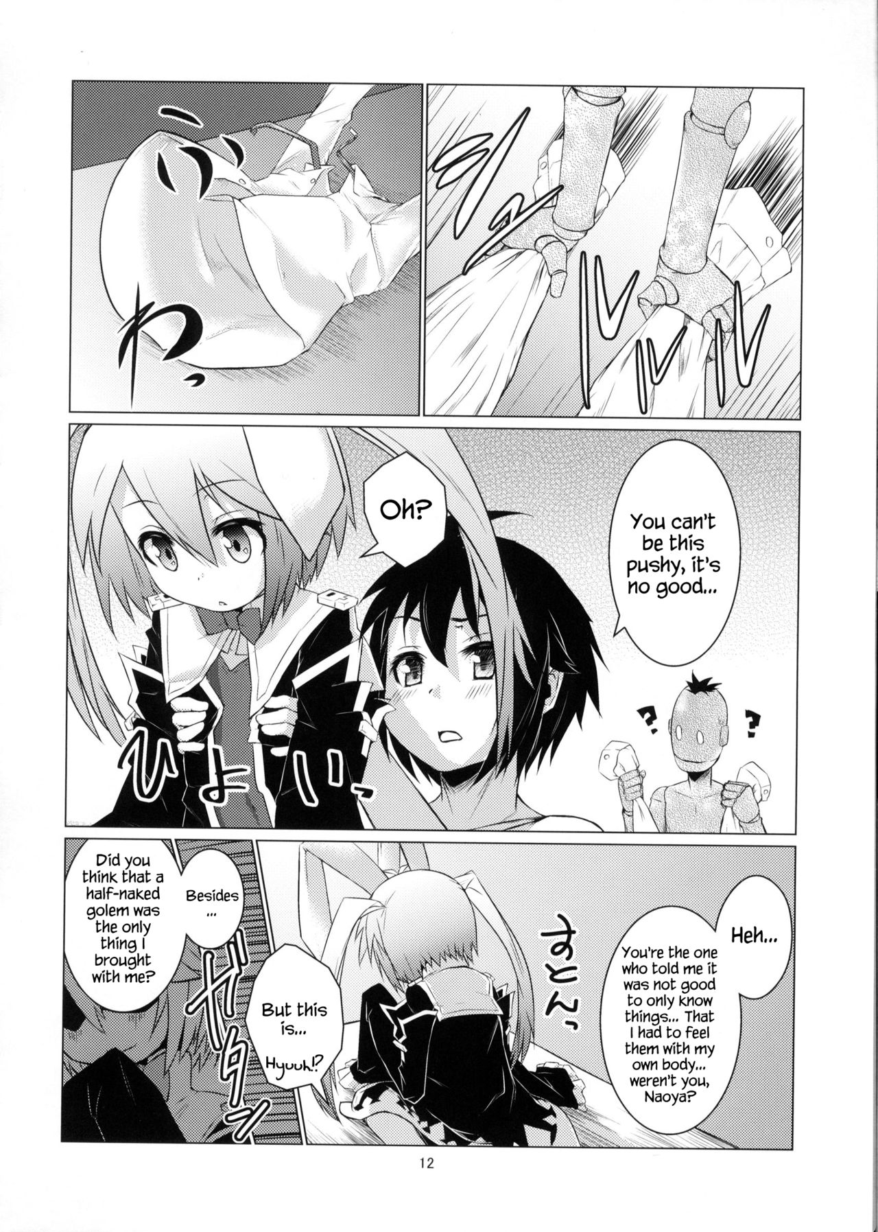 (C82) [七面楚歌 (すたーきー, momo, 稜)] 賢者にお尻弄られる本 (ロッテのおもちゃ!) [英訳]