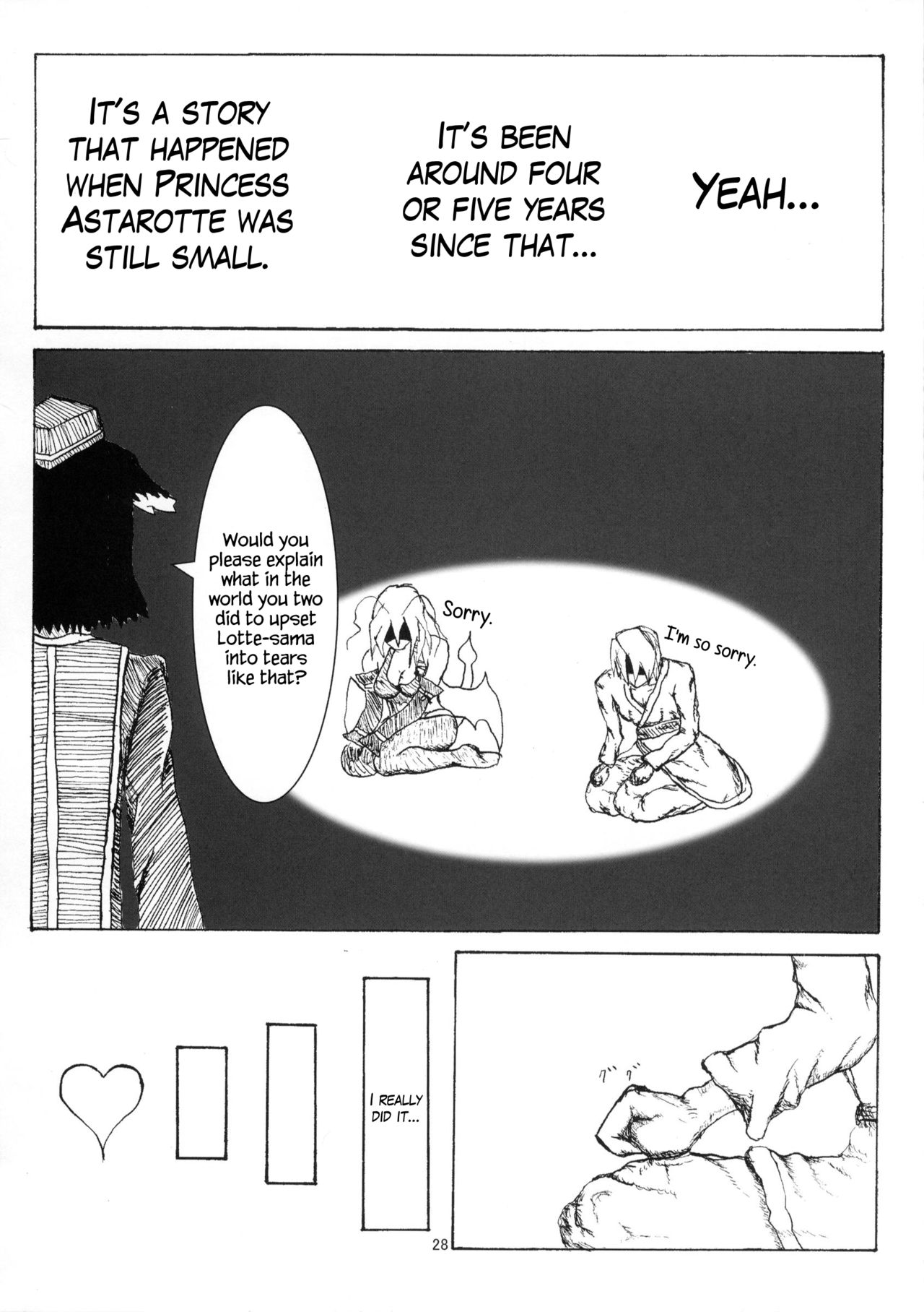 (C82) [七面楚歌 (すたーきー, momo, 稜)] 賢者にお尻弄られる本 (ロッテのおもちゃ!) [英訳]