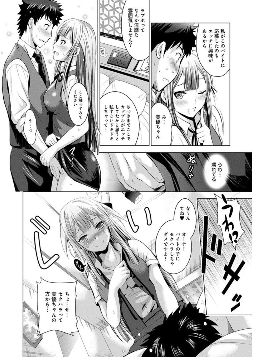 アナンガ・ランガ Vol. 27