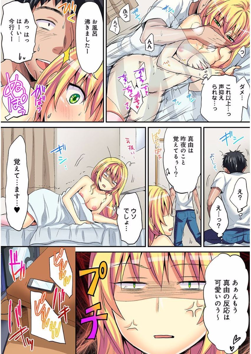 アナンガ・ランガ Vol. 27