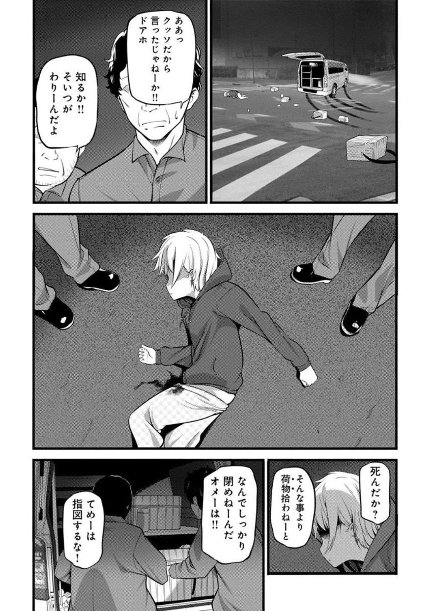 アナンガ・ランガ Vol. 27