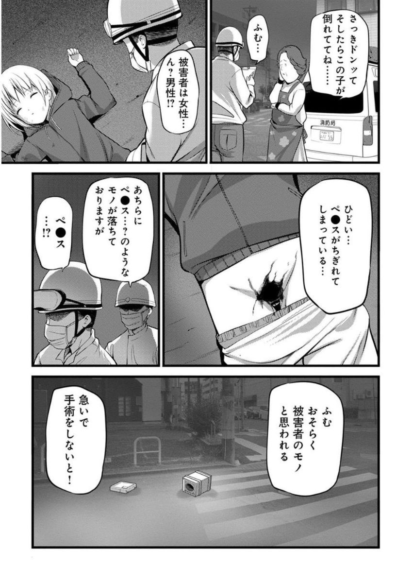アナンガ・ランガ Vol. 27