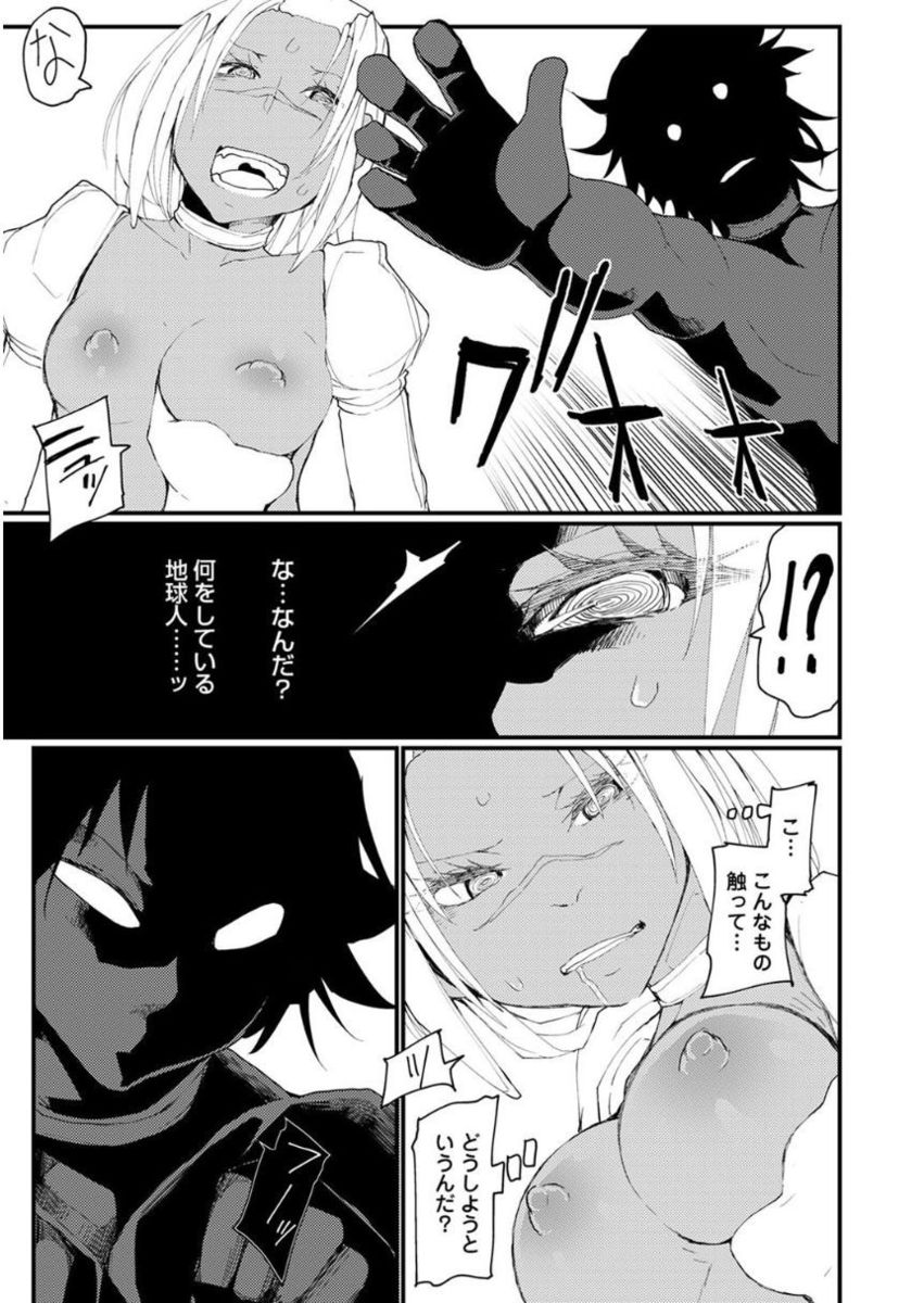 アナンガ・ランガ Vol. 27