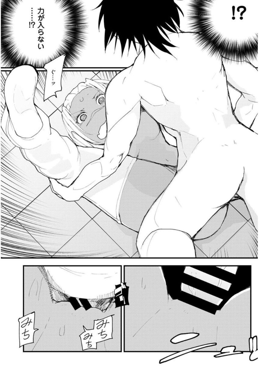 アナンガ・ランガ Vol. 27