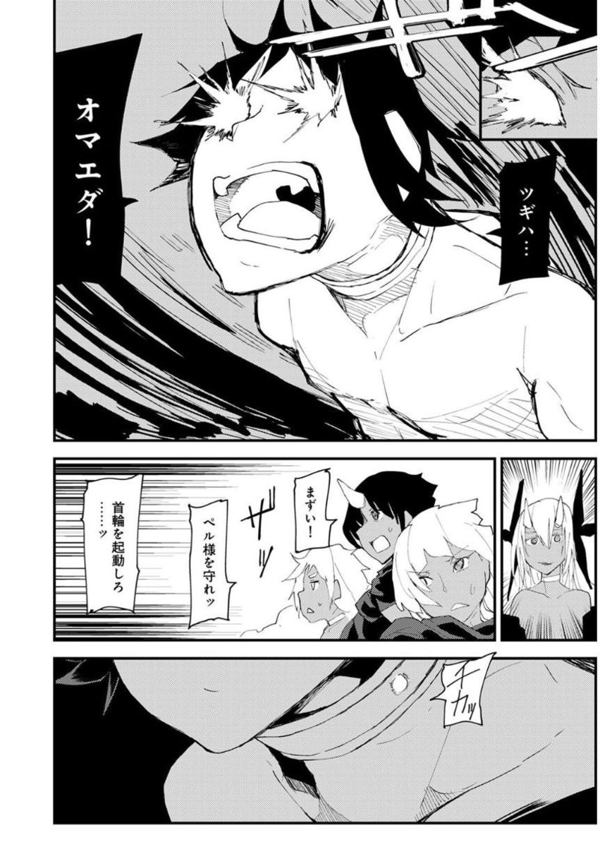 アナンガ・ランガ Vol. 27