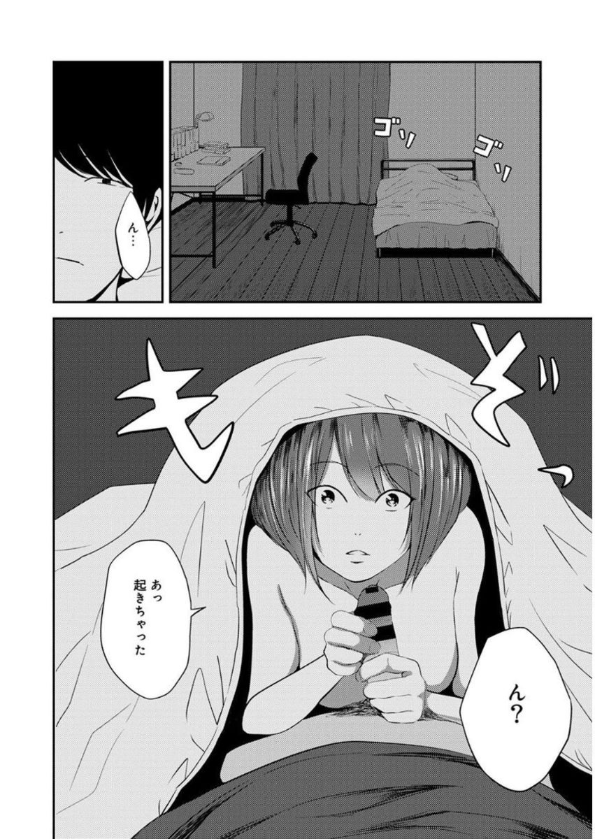 アナンガ・ランガ Vol. 27