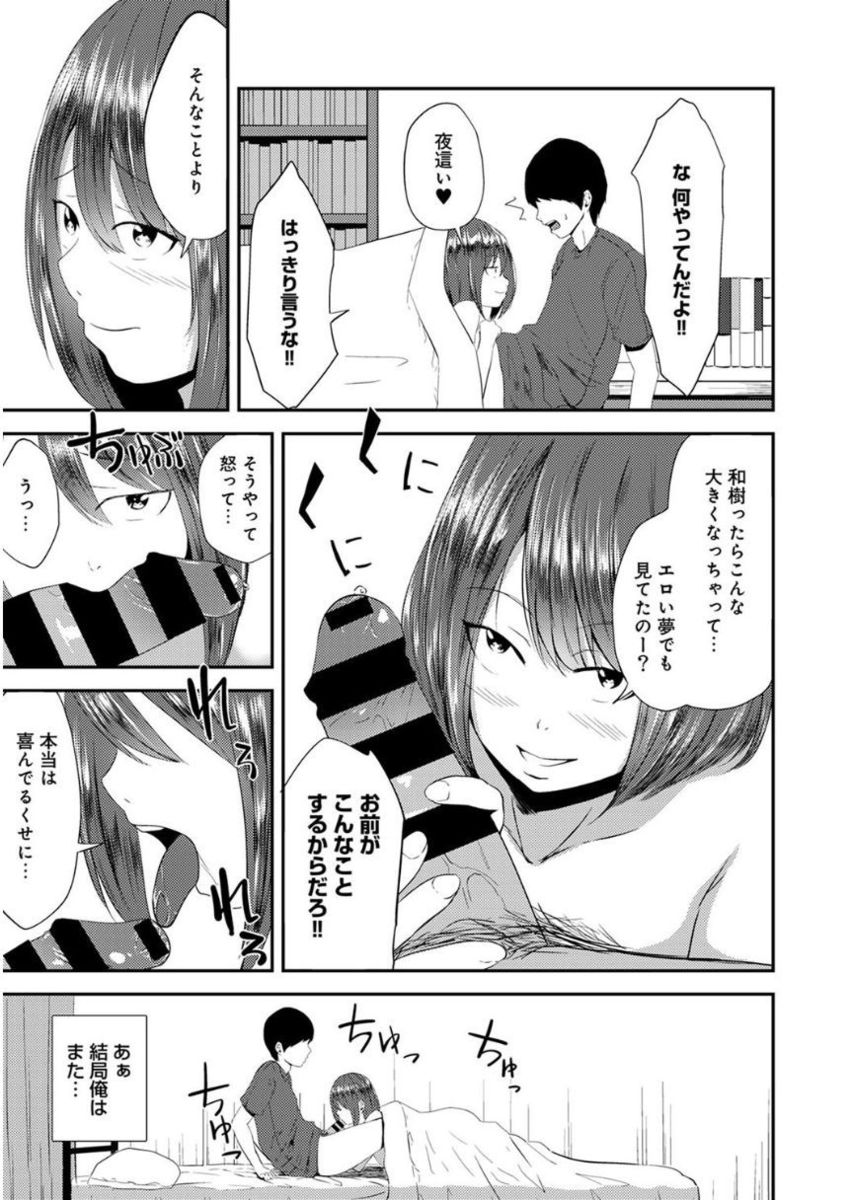 アナンガ・ランガ Vol. 27